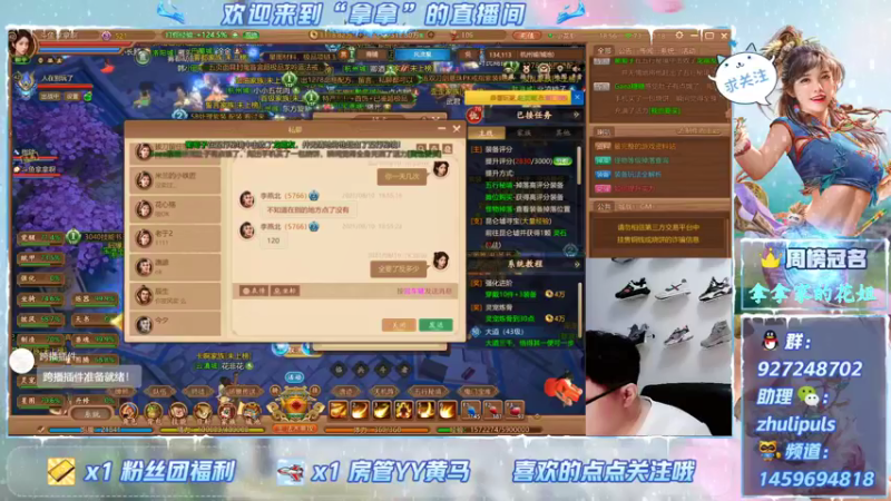 【2021-08-10 18点场】叫我拿拿吧：搬砖攻略详解