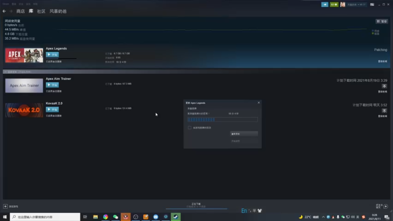 【2021-08-11 00点场】风暴奶爸Nai8：【奶爸】VS vs TNL