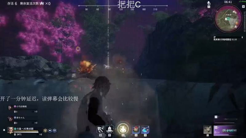 【2021-08-10 21点场】AS有点困丶：无间修罗局冲国服前十