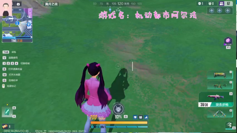 【2021-08-10 14点场】徐兴发1993：机动都市哀鸣之刃-第5天