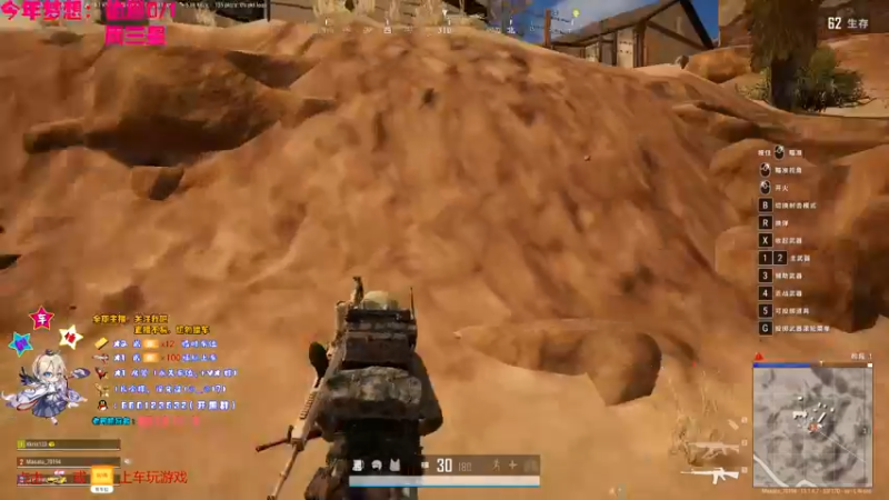 【2021-08-10 00点场】疯狂的王大锤：（可上车）喋血复仇挑战一下最高难度！