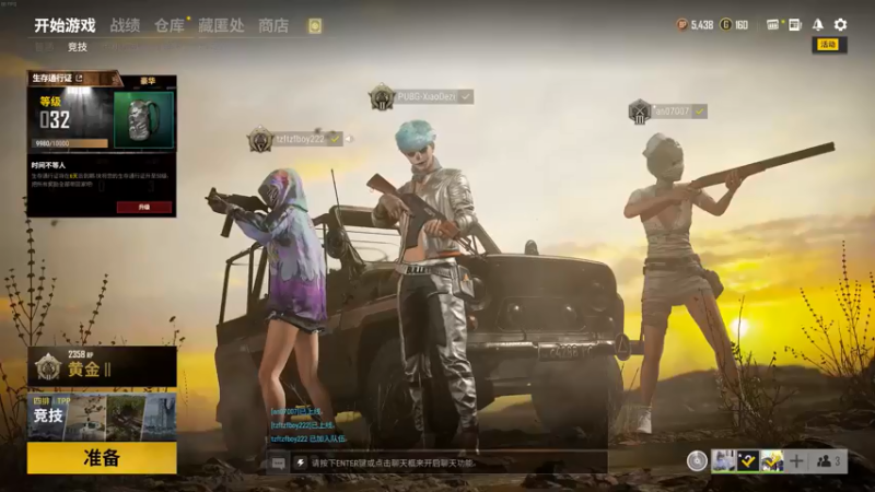 【2021-08-11 15点场】PUBG小德子：播着玩，别当真
