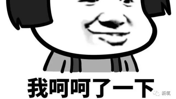 游戏日常