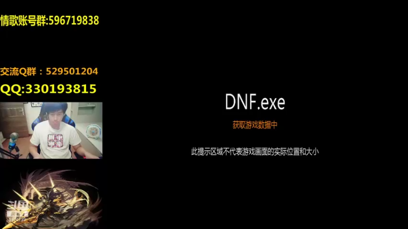 【2021-08-11 19点场】DNF凤凰羽：二线强度：光枪顶级4V4！太难了
