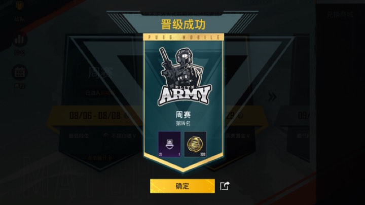 国际服全民赛走起