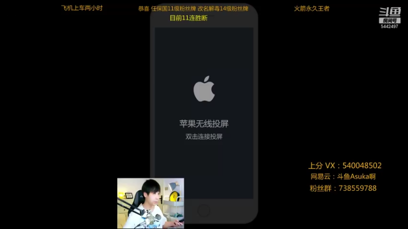 【2021-08-11 21点场】路人王Asuka：【国服韩信李白，巅峰赛冲击20连胜教学】