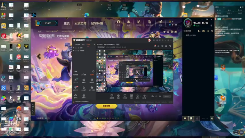 【2021-08-10 21点场】上苍之上轮回难覆：时光流逝，祝所有人健康平安