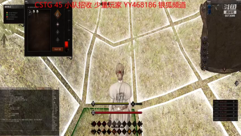 【2021-08-09 18点场】Nonoroa二九：领地人生 CSTG 45小队