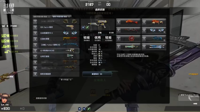 【2021-08-11 07点场】回来看看13：回来看看13的直播间