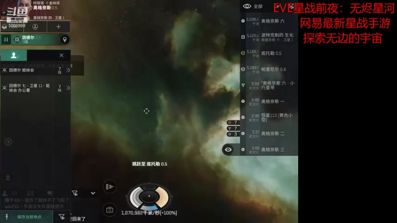 【2021-08-07 14点场】金娱丨杂面条：eve星战前夜，和主播一起玩