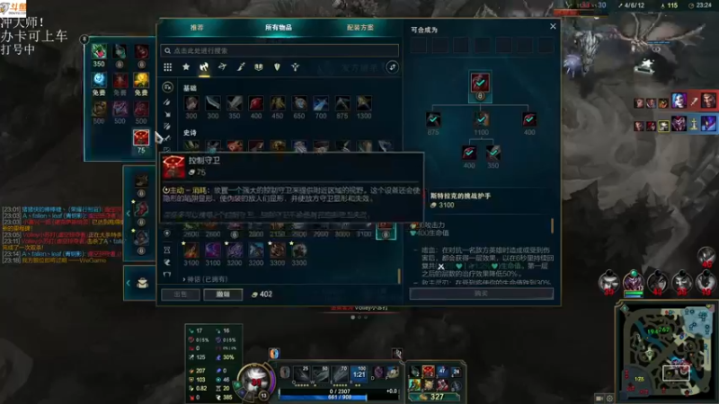 【2021-08-11 12点场】付skr：黄金上铂金！