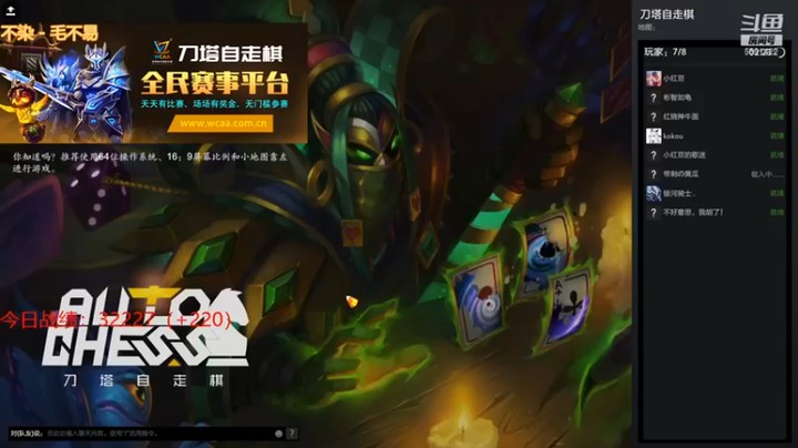 【小红豆阿】三星冥界亚龙石鳞剑士惜败