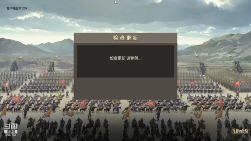 【2021-08-09 21点场】杰尼杰尼是你吧：全战天下已经称王