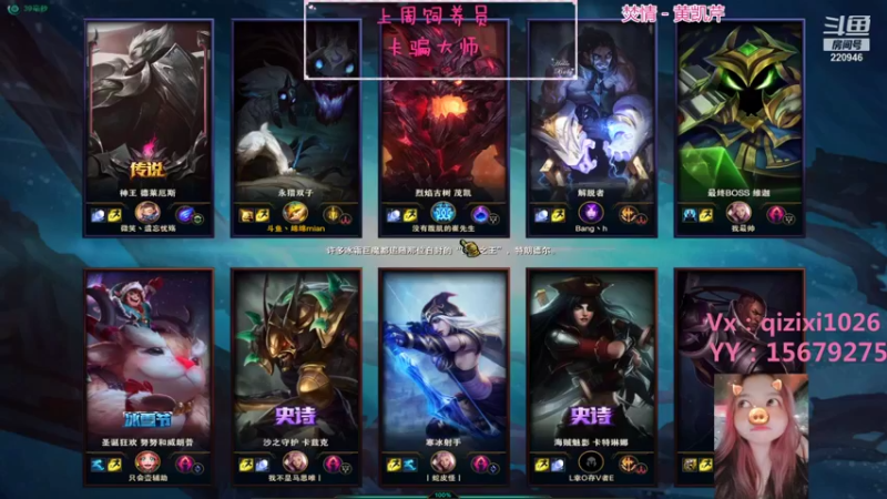 【2021-08-06 00点场】绵绵绵绵绵绵mian：距离王者之差一个于途