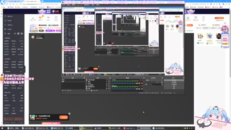 【2021-08-11 12点场】小仙女七七酱：❤神佑释放：等一个钻石粉丝~