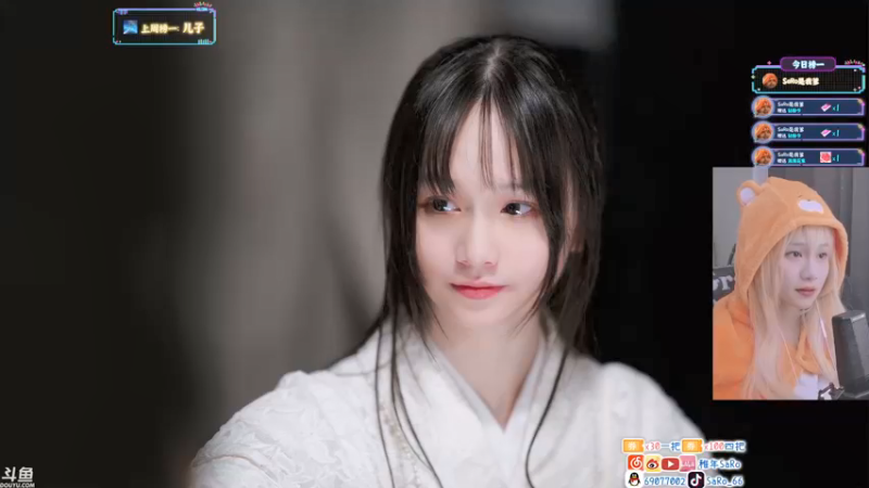 【2021-08-11 03点场】SARO๑：❤️午夜心灵治愈！【北美】周末双休~❤️