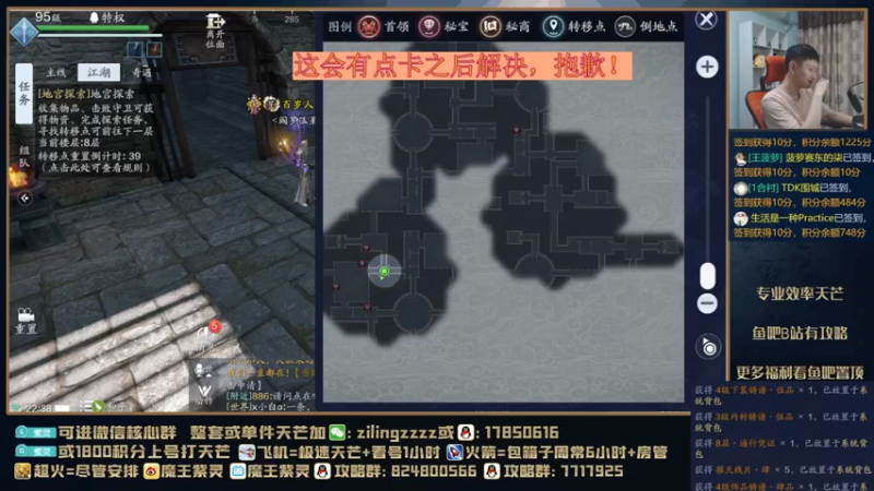【2021-08-11 22点场】魔王紫灵：紫灵:这会有点卡，忍一下！