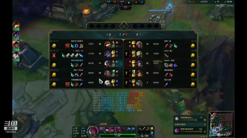 【2021-08-10 21点场】内涵段子丶影子c：黑色玫瑰铂金局艾克凯隐打野教学  可上车