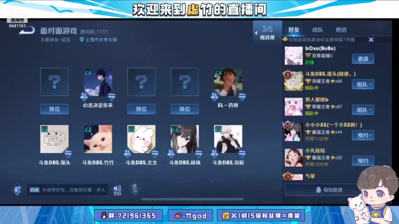 【2021-08-09 17点场】竹god：巅峰赛冲2400 9441161