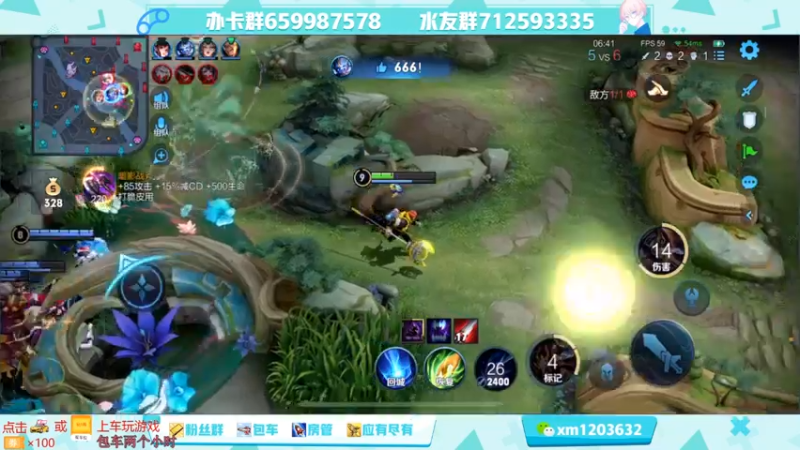 【2021-08-11 18点场】阿Biu一身绝技：办卡上车，五排，极致的游戏体验