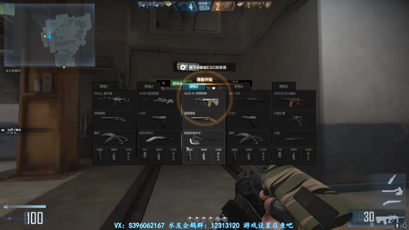 【2021-08-08 12点场】宋狮猴：枪5帮打排位秒上号