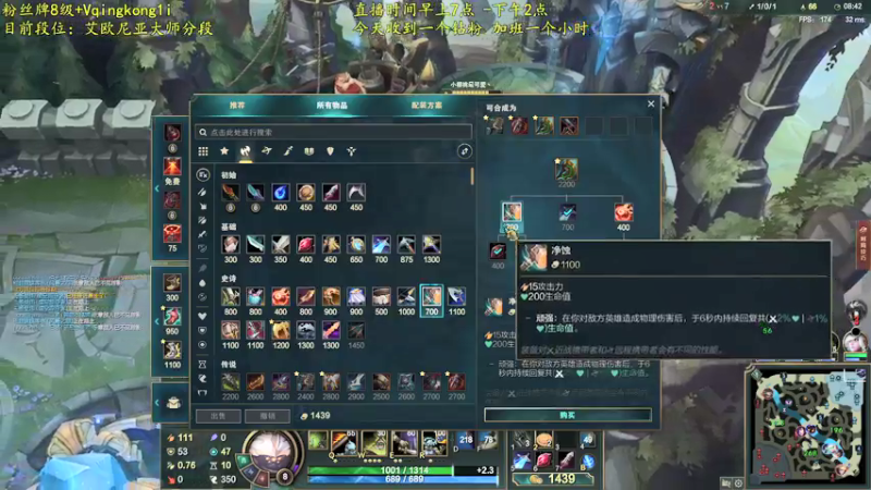 【2021-08-11 11点场】杀神丶晴空：斗鱼赵子龙：感情是对抗路的大忌！