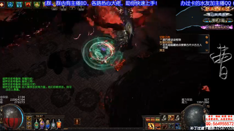 冰剑COC7觉西鲁斯！