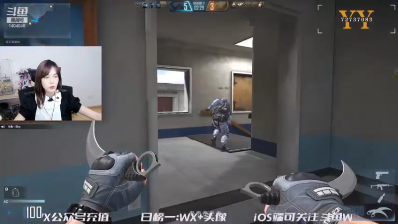 【2021-08-10 22点场】贝儿Ber：国服最强秤砣，不服你就上车~
