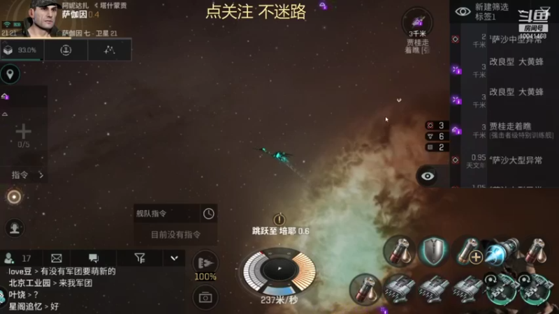 【2021-08-08 20点场】听我夏说：老年人从零开始