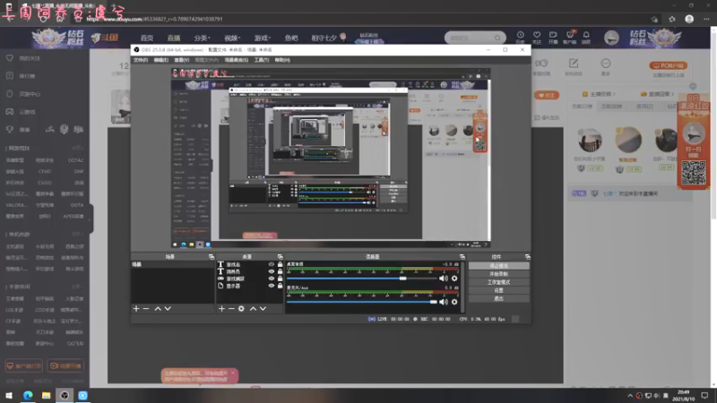 【2021-08-10 20点场】七潇丷：恐怖乐园，恐怖游戏！！