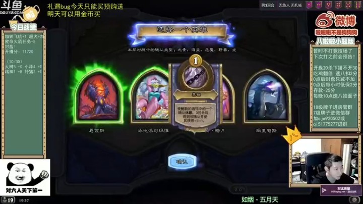 【啦啦啦不是狗狗狗】暗月，铜须拆解龙族恶魔吃鸡