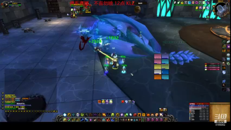 【2021-08-09 03点场】挂猪头卖你肉：水萨打副本---魔兽世界TBC