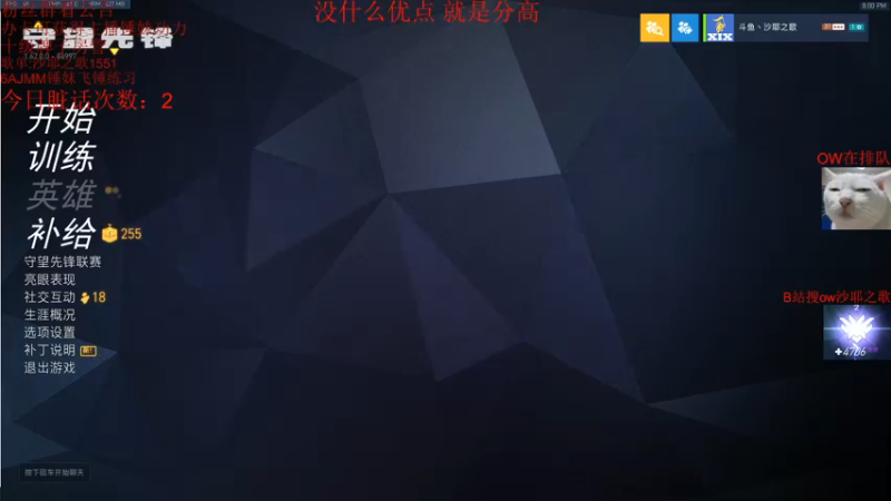 【2021-08-10 20点场】沙耶之歌5418：国服第一个4700锤妹！