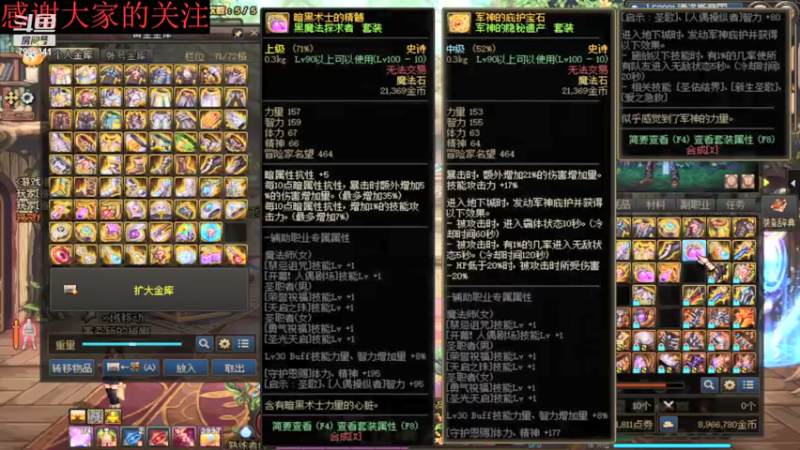 【2021-08-10 21点场】II雨落II：听歌直播间 7949341