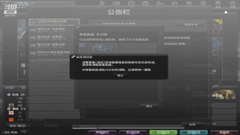 【2021-08-06 00点场】1160271992：1160271992的直播间
