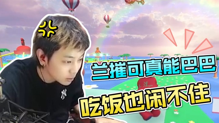 吃着外卖坐着车还要巴巴，爱坐不坐