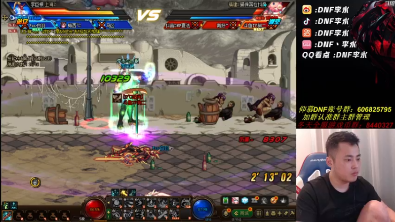 【2021-08-11 00点场】李永：顶级4V4，懦夫救星