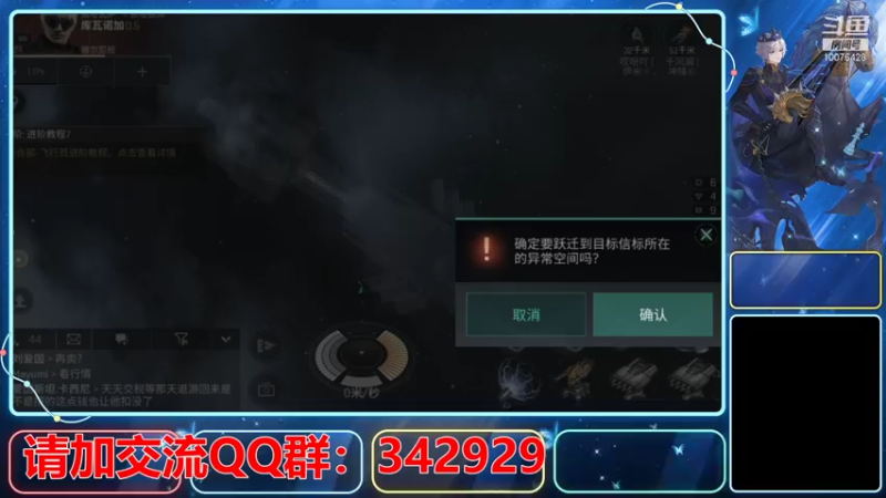 【2021-08-10 17点场】永恒YonHen：EVE、星战前夜！