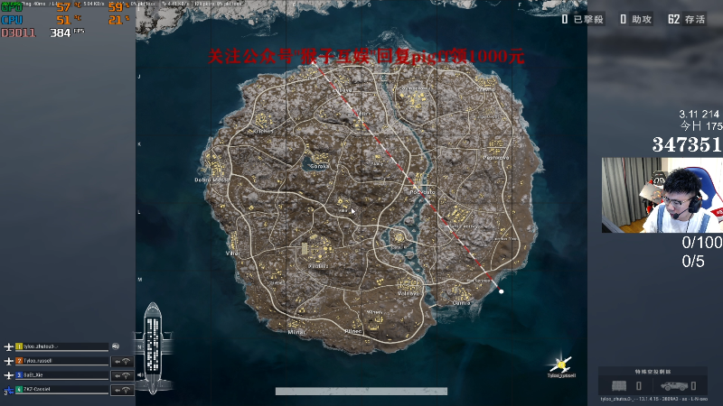 【绝地求生】pigff的精彩时刻 20210811 23点场