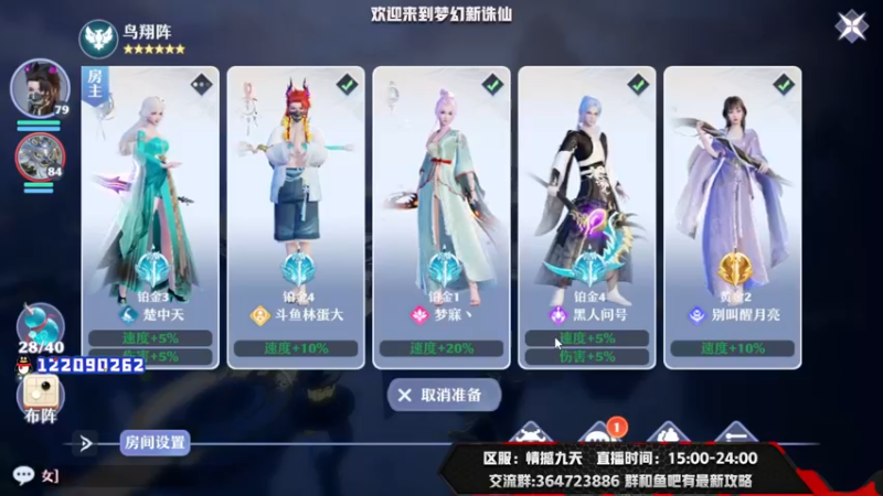 【2021-08-10 21点场】冫林蛋大丷：来了来了，晚上好 437639