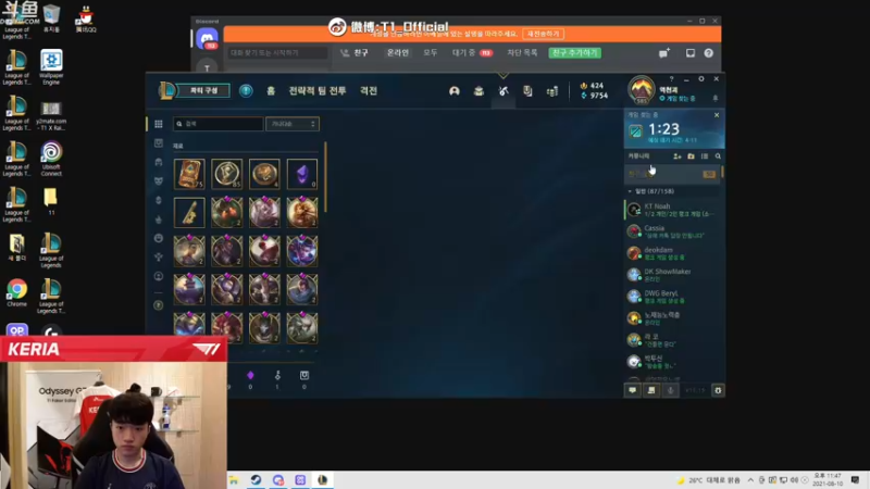 【2021-08-10 22点场】T1直播Keria：T1直播Keria的直播间