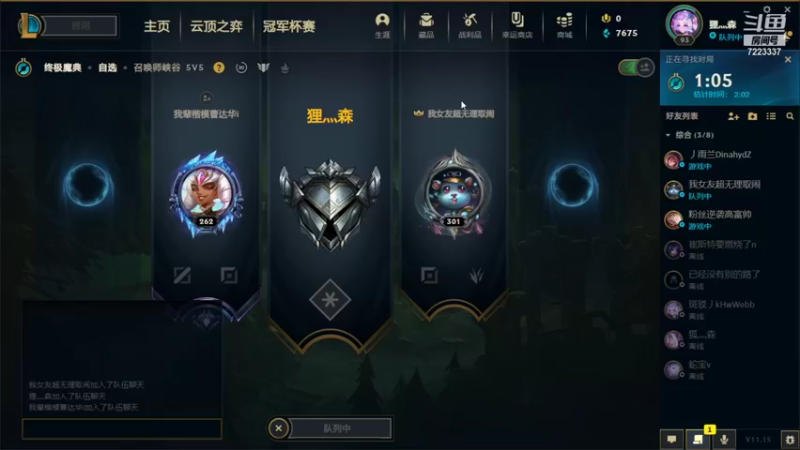 直播录像