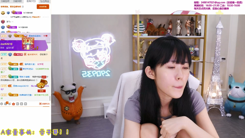 【英雄联盟】不2不叫周淑怡的精彩时刻 20210811 10点场