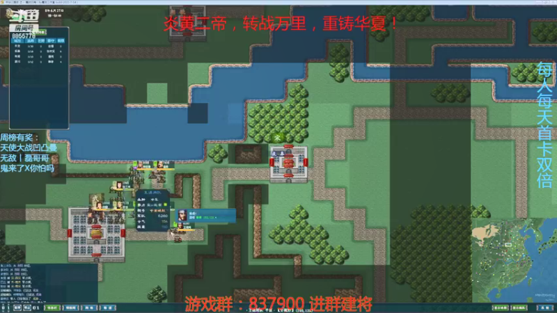 【2021-08-09 14点场】汪汪兄：炎黄二帝，重铸华夏！