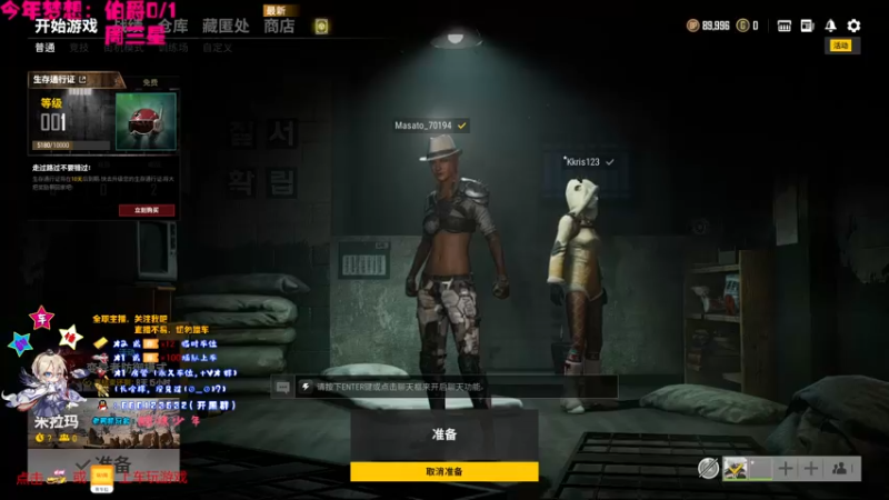 【2021-08-07 23点场】疯狂的王大锤：（可上车）喋血复仇测试开冲，这波不亏！