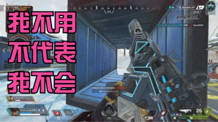 TapStrafe 不用 不代表我不会