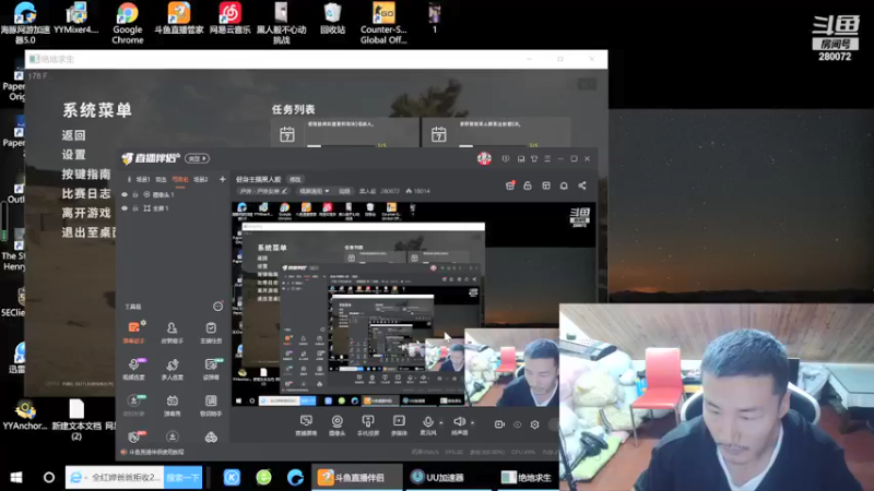 【2021-08-10 22点场】黑人毅：健身主播黑人毅