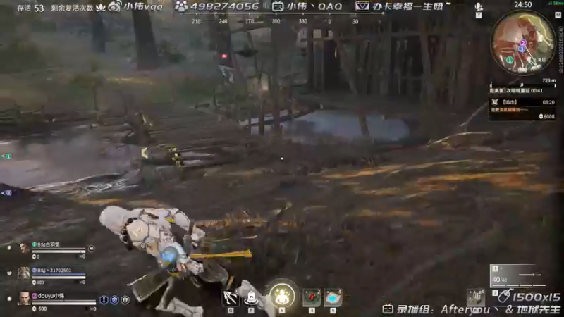 【2021-08-11 06点场】小伟丶IQ：小伟：只玩源氏主播，打不过就换！