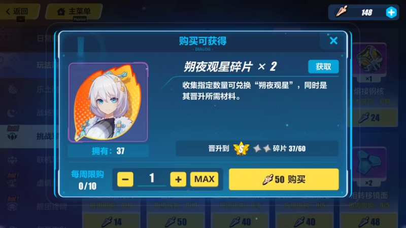 【2021-08-09 10点场】黑霄Cloud：崩坏3原神佛系随便玩玩