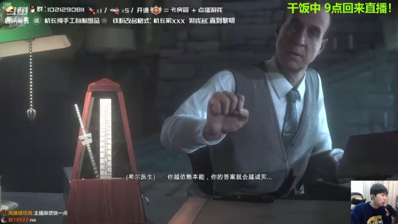 【2021-08-11 19点场】机长YG：【机长】9点恐怖刺激！别错过！